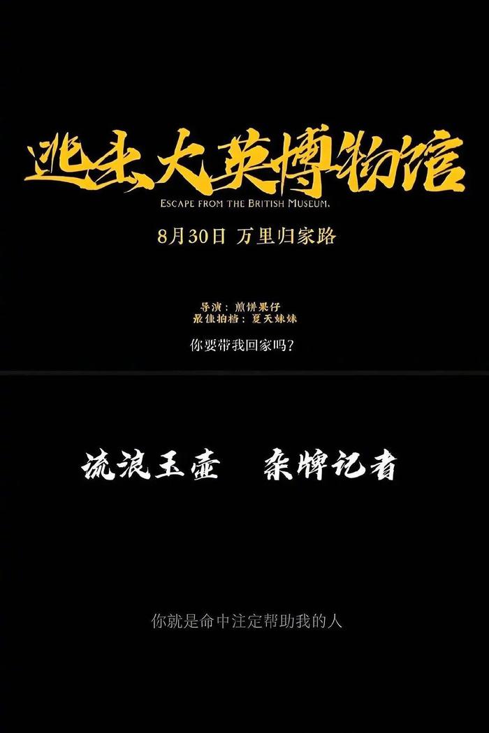 爱护地球短剧剧本内容,爱护地球短剧剧本内容概括