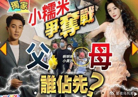 杨幂女儿不幸染病,刘恺威父亲:还不都怪你!