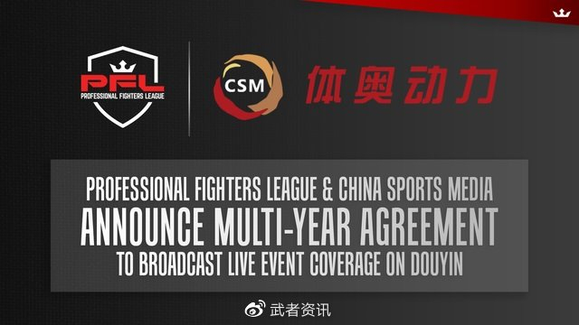 中台p联直播开启全新互动模式引领行业创新潮流