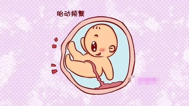 孕妇腿抖对胎儿有影响吗？