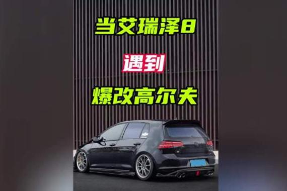 大艾8被爆改的小土豆给上了一课