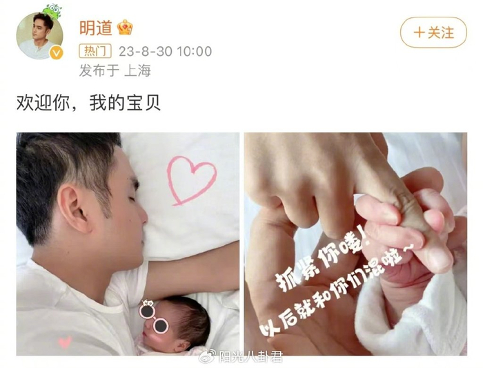 娱乐圈一天5个瓜，二胎生女、女星被打、童星被通缉，个个是大瓜