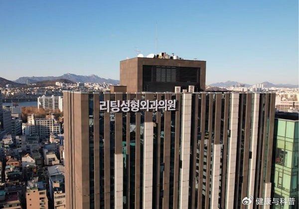韩国丽婷整形医院专业面部提拉