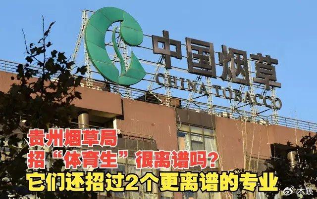 “局长担当：终究扛下所有责任”