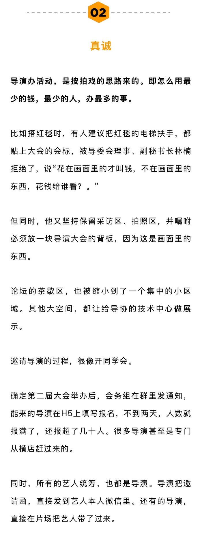 2025电视剧导演大会在宁波举办，300余导演演员参与