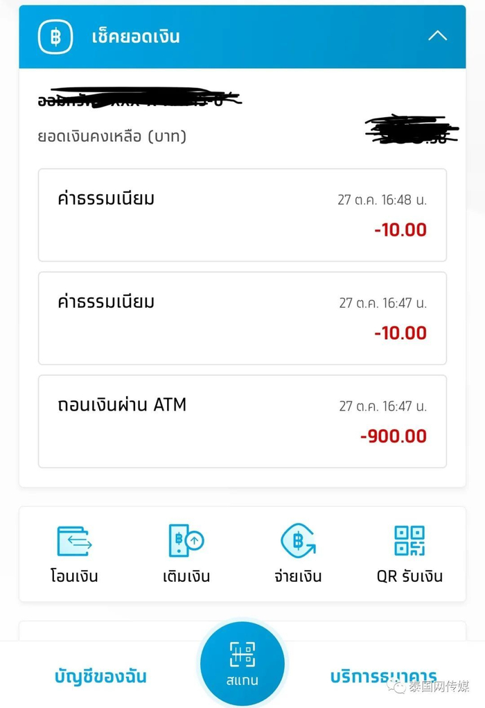 泰国手机号实名吗知乎怎么查