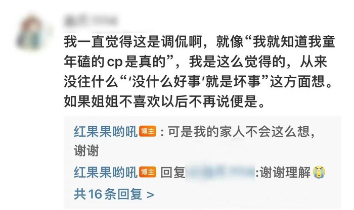 李喜梅是干什么的身价有多少亿 w700d1q75cms.jpg