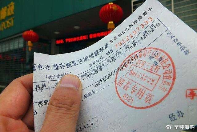 明年起，拥有定期存款的家庭，需要做好两手准备？早知道早受益