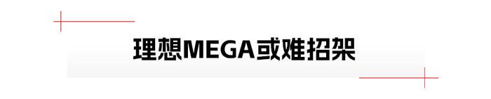 小鹏X9，不只瞄准理想MEGA