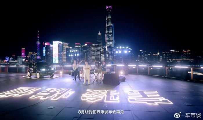 入门即旗舰，7.98万起！潮玩纯电SUV宝骏悦也震撼上市