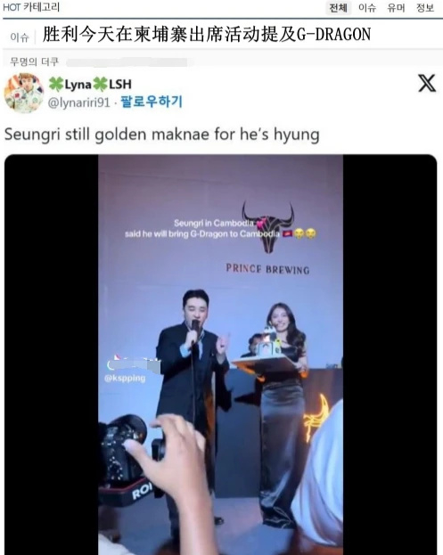 李胜利在海外参加活动时,莫名其妙地提及权志龙,还想着利用队友