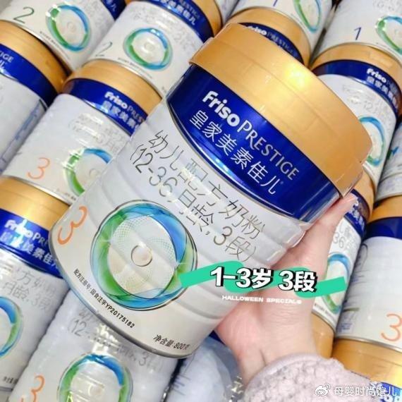 十大品牌奶粉排名前十名