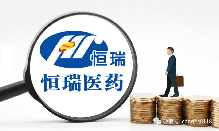 欧洲肿瘤内科学会免疫肿瘤学大会开启，恒瑞入选（内科肿瘤学）欧洲肿瘤年会在哪举行，