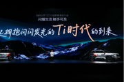 方程豹钛3及钛7纯电闪充版发布，钛3闪充版3月13日专场上市