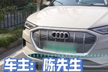 3·15晚会没点名，奥迪e-tron车主一声叹息！