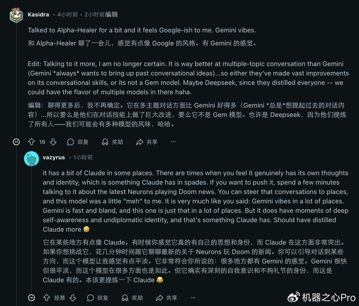 deepseek v4真要来了 万亿参数模型匿名开测,免费跑龙虾