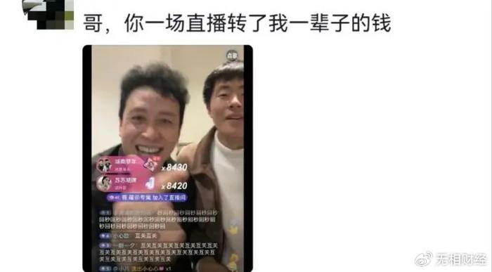 短剧直播揭秘，叛国贼的罪与罚，叛国贼的罪与罚，短剧直播揭秘