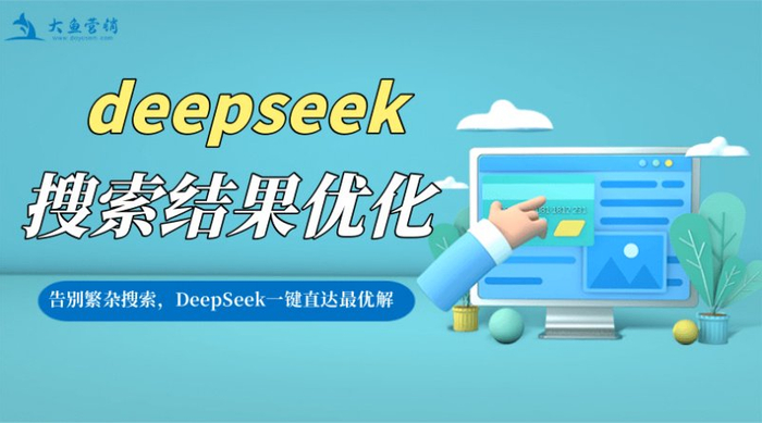 AI搜索算法特性与用户行为变迁_搜索引擎优化_2025年AI搜索优化五步法