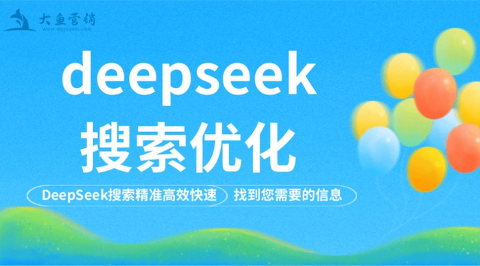 AI搜索算法特性与用户行为变迁_搜索引擎优化_2025年AI搜索优化五步法