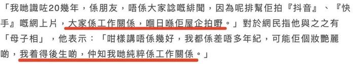 关之琳半山豪宅曝光，男模晒亲密照引猜测，58岁关之琳被恋情？