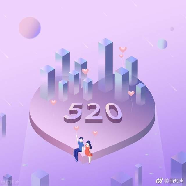 跟大家讲一个普通人的浪漫故事