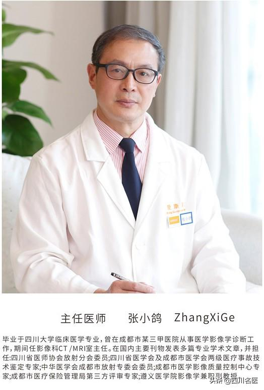 怎么取放射片首个!这家体检机构自建放射影像诊断中心,海量读片有了“最强大脑”_新闻资讯_第2张_活检穿刺产品网 怎么取放射片首个!这家体检机构自建放射影像诊断中心,海量读片有了“最强大脑”_https://www.jmylbn.com_新闻资讯_第2张