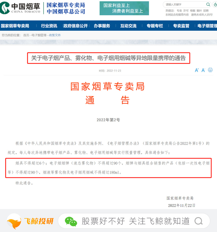 现在怎么寄电子产品 w700d1q75cms.jpg