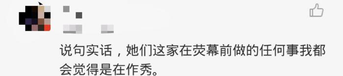 整容、撕X、炫富…卡戴珊家族为了出名赚钱，真是什么都干得出来