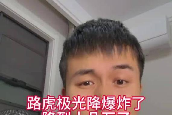 路虎极光L降到十几万了，你敢信吗？