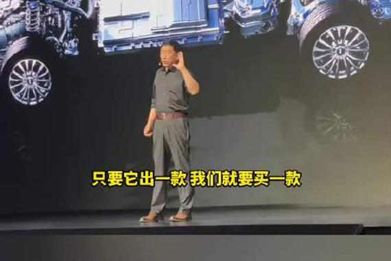 魏建军称买5辆埃尔法研究，长城汽车将推魏牌高山