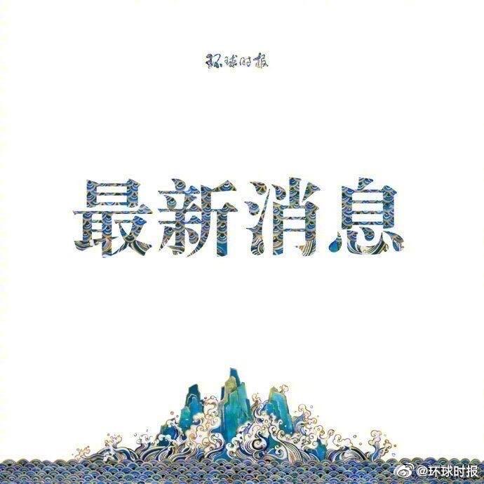 成功告破！河北衡水警方侦破沉积20年的17岁女生被奸杀焚尸案