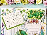 清明主题手抄报模板,收藏备用~(投稿:@小野手绘 )