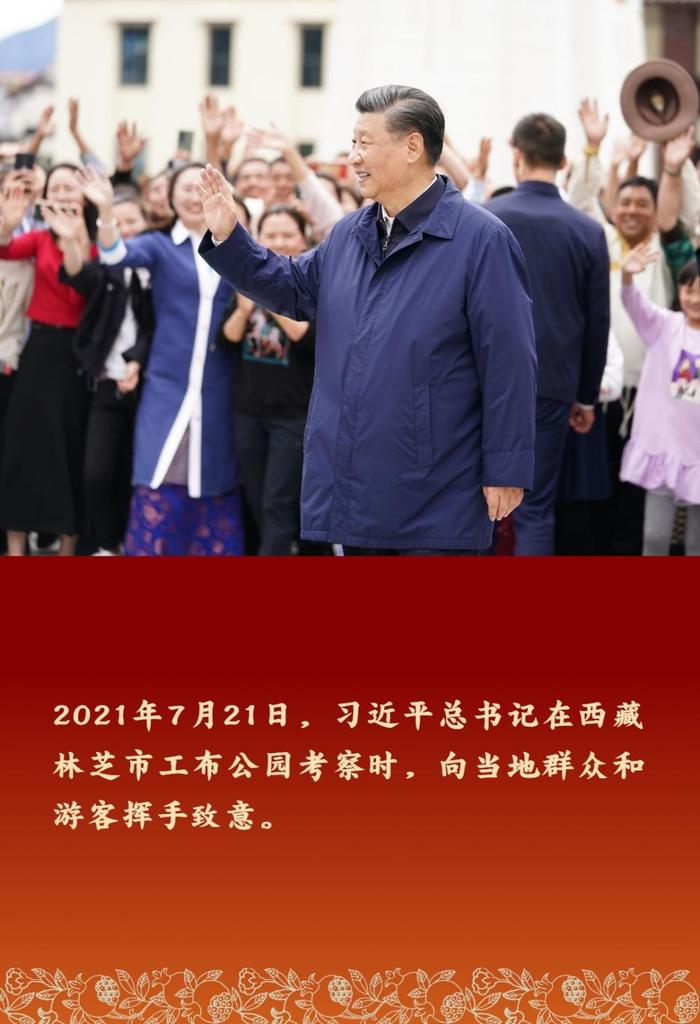 “镜观领航：民族团结心连心”