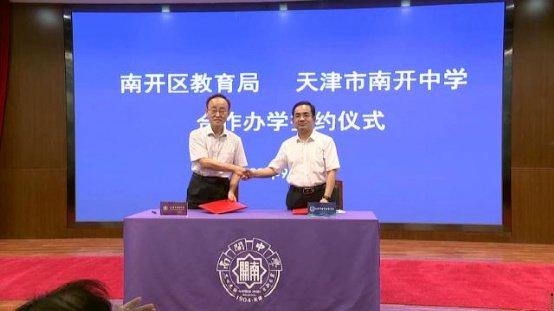 天津光华实验学校怎么了_天津光华实验学校_天津光华学校旧址