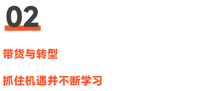 同款直播间好物推荐 w700d1q75cms.jpg