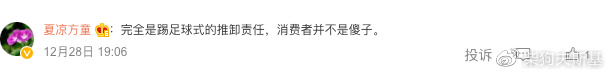 制氧机为什么一直叫临时工竟然把鱼跃医疗推进了大火坑……？_https://www.jmylbn.com_新闻资讯_第5张