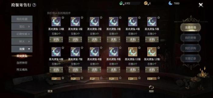 《幻境手机格斗游戏2》是不是赚银币？佣人级全攻略，消闲玩者也能赚格斗游戏银币(图6)