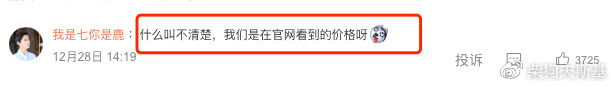 制氧机为什么一直叫临时工竟然把鱼跃医疗推进了大火坑……?_新闻资讯_第4张_活检穿刺产品网 制氧机为什么一直叫临时工竟然把鱼跃医疗推进了大火坑……?_https://www.jmylbn.com_新闻资讯_第4张