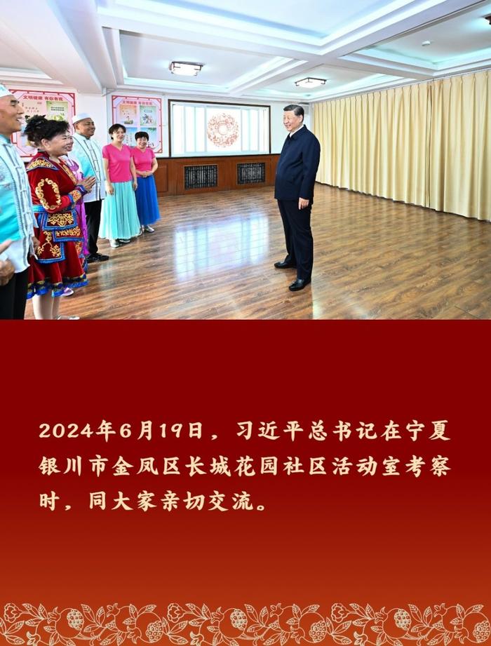 “镜观领航：心连心共绘民族团结图” 少数民族 李学仁 习近平 总书记 新华社摄影部 一家亲 庞兴雷 新华社 中华民族 各族群众 第4张