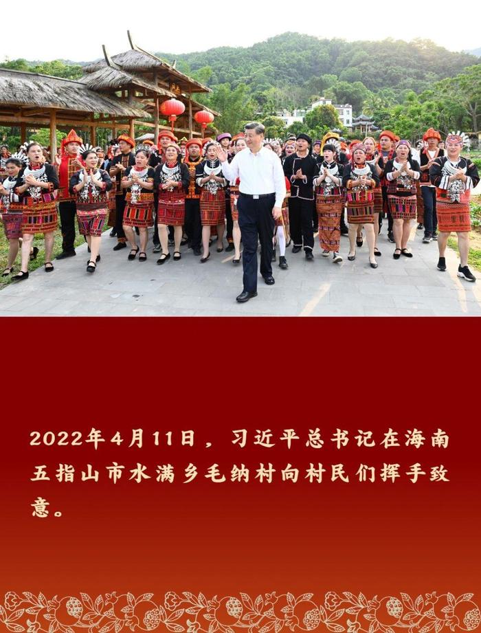 “镜观领航·心连心：各族群众共筑和谐” 少数民族 李学仁 习近平 总书记 新华社摄影部 一家亲 庞兴雷 新华社 中华民族 各族群众 第8张