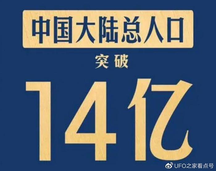 中国人口越来越少_2022年中国人口一年减85万,造成这一现象的原因是什么(2)