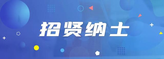 中国国药是什么【校招】国药集团中国生物上海公开招聘专业人才_新闻资讯_第1张_活检穿刺产品网 中国国药是什么【校招】国药集团中国生物上海公开招聘专业人才_https://www.jmylbn.com_新闻资讯_第1张