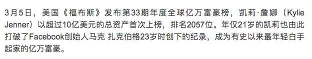 整容、撕X、炫富…卡戴珊家族为了出名赚钱，真是什么都干得出来