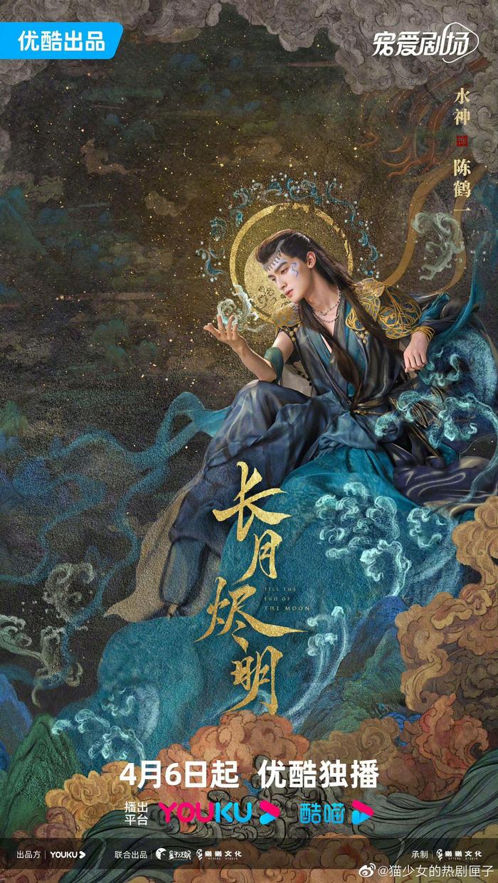 《长月烬明》｜十二神 《长月烬明》十二神群像海报真的好绝！