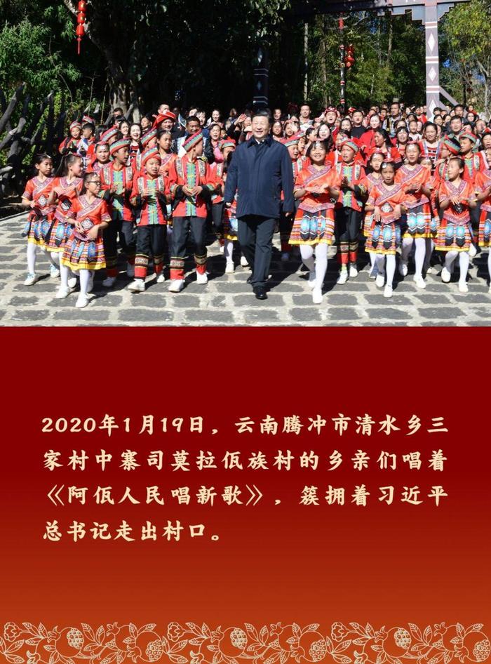 1.镜观领航：心连心，共筑民族团结 少数民族 李学仁 习近平 总书记 新华社摄影部 一家亲 庞兴雷 新华社 中华民族 各族群众 第11张