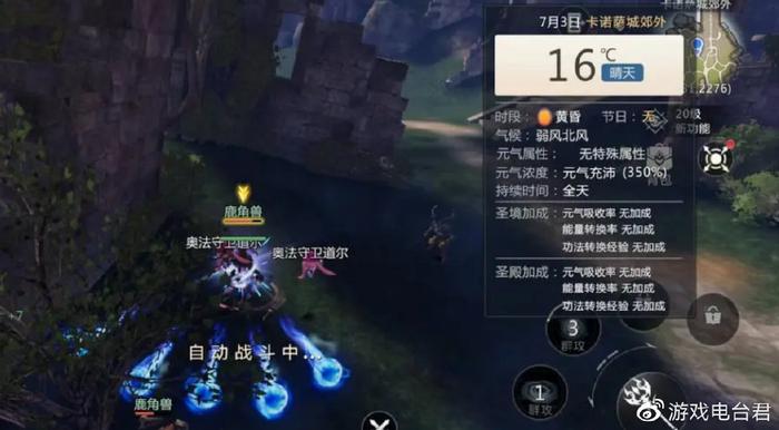 《幻境手机格斗游戏2》是不是赚银币？佣人级全攻略，消闲玩者也能赚格斗游戏银币(图5)