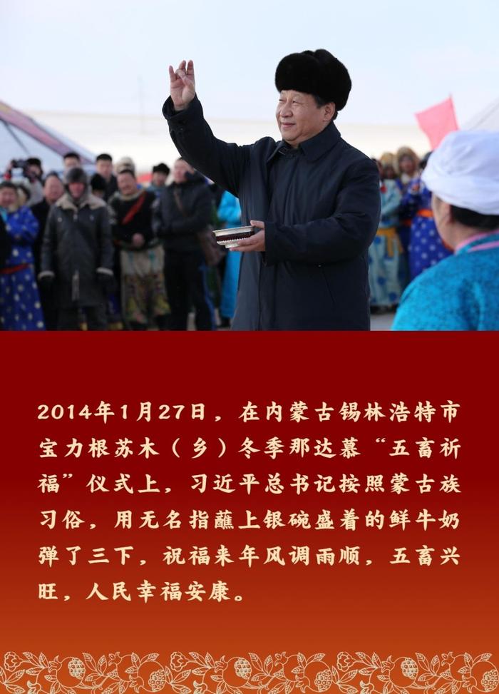 1.镜观领航：心连心，共筑民族团结 少数民族 李学仁 习近平 总书记 新华社摄影部 一家亲 庞兴雷 新华社 中华民族 各族群众 第13张