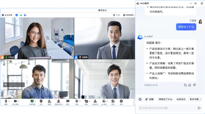 别再被群消息淹死了！AI群助手凭什么让我从“群奴”变“甩手掌柜”？