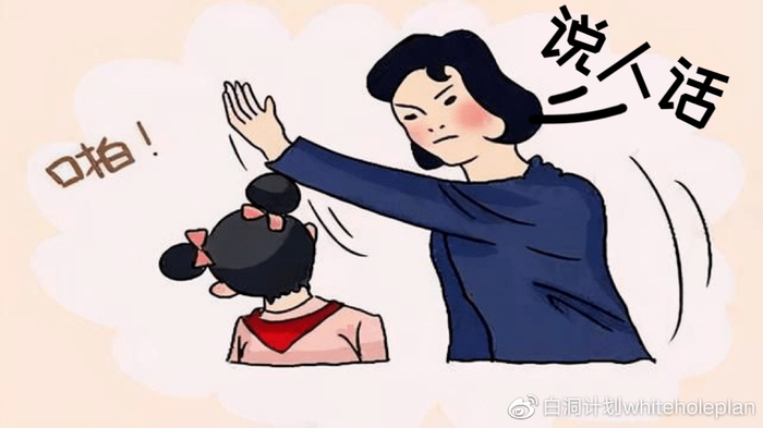 怎么教育孩子不打架 w700d1q75cms.jpg