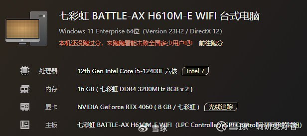 旗天科技控制权转让整理